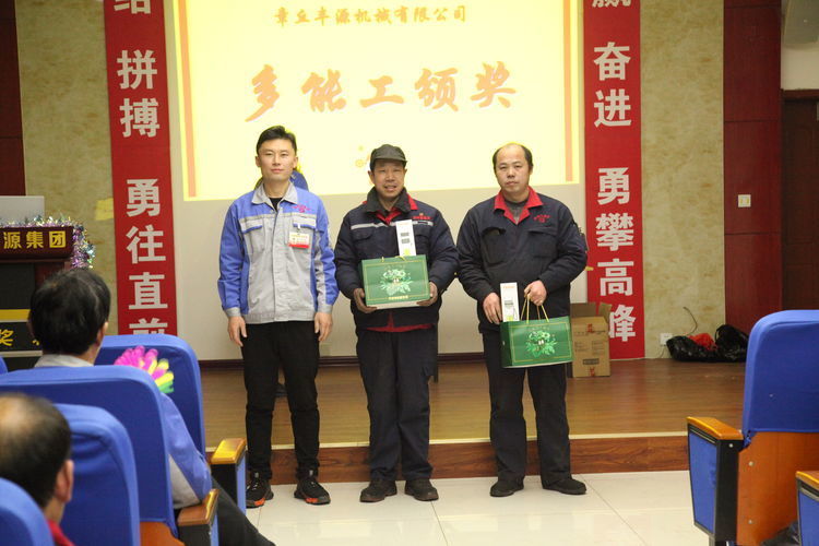 快樂分享，快樂加倍--熱烈祝賀章丘豐源機(jī)械第14次快樂會(huì)議圓滿召開！