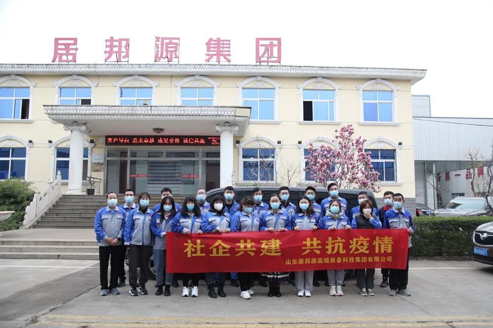 【戰(zhàn)“疫”·人物】 踐行雷鋒精神，豐源攜手戰(zhàn)“疫”