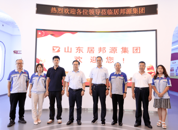 產(chǎn)改工作筑成效，創(chuàng)新發(fā)展謀新篇—濟(jì)南市總工會(huì)評(píng)估組走入居邦源實(shí)地調(diào)研
