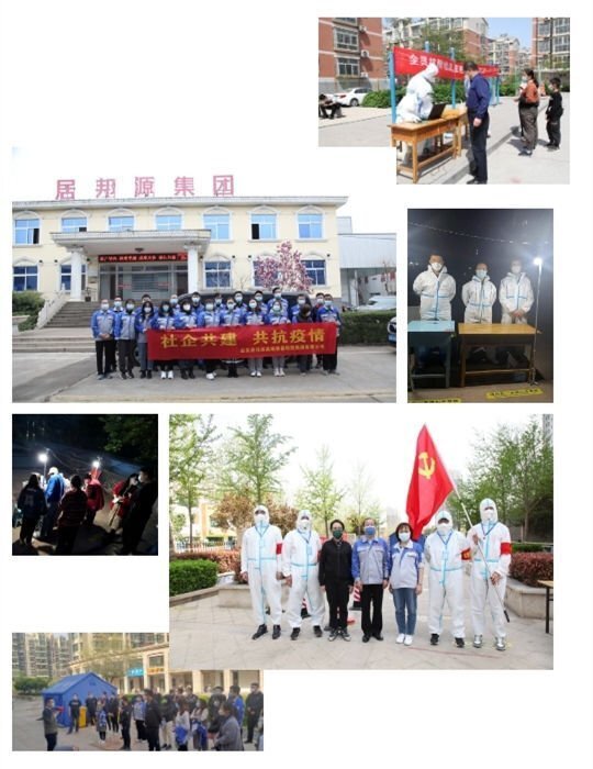 爭做社區(qū)“好幫手”、群眾“貼心人”