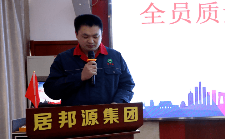 章丘豐源機械2023年全員質(zhì)量提升行動啟動大會隆重召開 章丘豐源機械2023年全員質(zhì)量提升行動啟動大會隆重召開