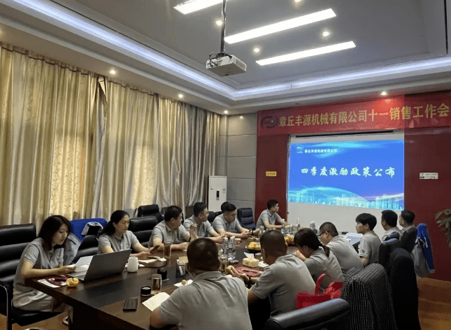 大家一起對(duì)行業(yè)案例進(jìn)行分析，討論行業(yè)開(kāi)發(fā)的策略，旨在深入了解客戶需求后，給不同行業(yè)客戶提供專(zhuān)業(yè)解決方案，與客戶一起成長(zhǎng)。